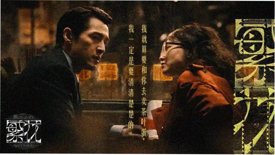 在线观看免费完整版的电视剧 热播推荐