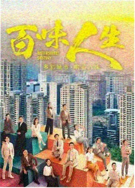 热播电视剧免费看 热播第四